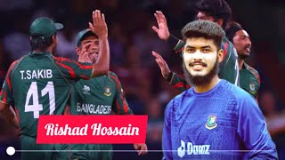 Leg Spinner Bangladesh Cricket  Rishad Hossain [upl. by Levitus713]