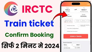 IRCTC se ticket kaise book kare  How to book train ticket in irctc  railway ticket booking online [upl. by Christos]