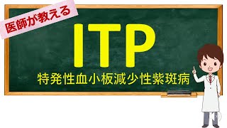 実習や現場で役立つ紫斑と紅斑の皮膚の見分け方も解説【看護学生向け  看護師国家試験】 [upl. by Norok]