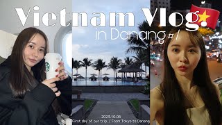 【ベトナム旅行Vlog】inダナン🇻🇳＃1のんびり街ぶら🌃食べまくりの1週間Start [upl. by Anuahsar]