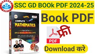 Ankit Bhati sir math book pdf free download karen RWA SSC GD 2025 math Book pdf download kare [upl. by Fredela]