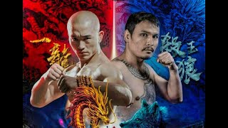 Yi Long vs Saiyok Pumpanmuang  Shaolin vs Muay Thai [upl. by Nwahsuq]