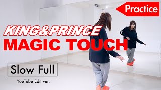 【練習用】King amp Prince  MAGIC TOUCH  スロー・フル YouTube Edit ver [upl. by Eiuqnimod]