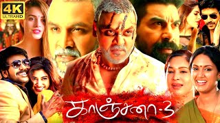 Kanchana 3 Full Movie In Tamil Review  Raghava Lawrence Nikki Tamboli Oviya  360p Facts amp Review [upl. by Norvan]