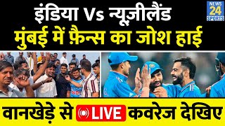 World Cup  India Vs New Zealand Semifinal Live Coverage  SuryaKumar  Virat  Rohit  Shami [upl. by Chaddy]