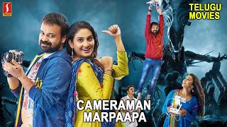 Paalnila Tharame Video Song  Kuttanadan Marpappa  Rahul Raj  Kunchacko Boban  Aditi Ravi [upl. by Nylidnarb]