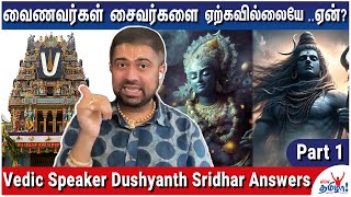 பெருமாள் கோயில்களில் நவக்கிரக சன்னதி இல்லையே ஏன்  Vedic Speaker Dushyanth Sridhar Answers  Part 1 [upl. by Molini]