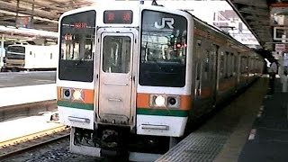 【駅自動放送つき】高崎線211系普通籠原行き 大宮駅発車 [upl. by Genet]