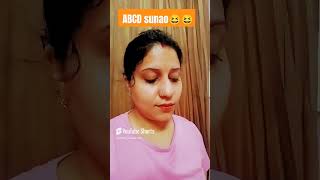 ABCD sunao 😆😅 comedy funnyhusbandwifecomedy ytshort [upl. by Chance]