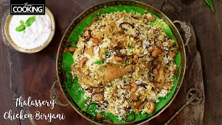 Thalassery Chicken Biryani  Dum Biryani  Eid Special  Kerala Biryani  Biryani Recipes [upl. by Ennayoj11]