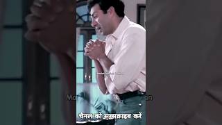 Sani Deol Ki Movie sanideol sunnydeoldailog dialogue sunnydeol film picture movie [upl. by Adnim]