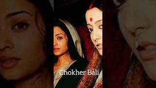 Chokher Bali  Bengali  Aishwarya Rai Bachchan Raima Sen makeup story drama shorts [upl. by Celesta977]