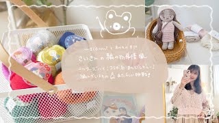 ニッターズハイ！×ユザワヤ🧶コラボラベル糸｜漫画を語る📖✨｜最近の編み物事情｜新しい挑戦の話🪽【macaroniとあみもの＃12】 [upl. by Hoo]