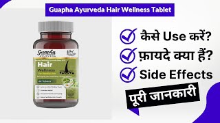 Guapha Ayurveda Hair Wellness Tablet Uses in Hindi  Side Effects  Review [upl. by Kenney]