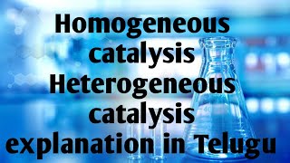 Class 12 what is catalysis Homogeneous catalysis and Heterogeneous catalysis explanation in Telugu [upl. by Ordnajela]