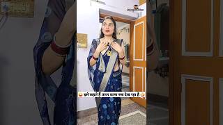 इसे कहते हैं ऊपर वाला सब देख रहा है 🤪😜 Comedy Shorts funny shorts trending youtubeshorts [upl. by Korns652]