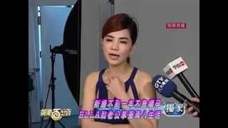 20130319 娛樂百分百 ella拍攝保養品廣告獨家探班 [upl. by Clementis]