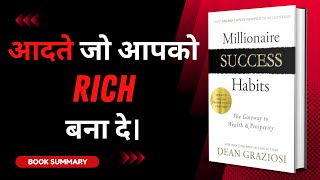 Millionaire Success Habits AudioBook  Book Summary in Hindi  Become A Millionaire booksummary [upl. by Esikram]