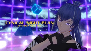 【MMD】【歌詞付き】CYNICAL NIGHT PLAN シニカルナイトプラン  初音ミク 踊ってみた MMD [upl. by Materi]