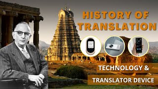 Evolution of Translation Technology From Mythology to AIPowered Devices [upl. by Terle]