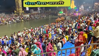 Ganga Maiya aarti live today🪷🪷🙏🌺 [upl. by Mirabella]