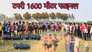 Tapri 1600 MTR final 🌟 meerut ARO army bharti  TA army bharti trail 💪 [upl. by Noiram]