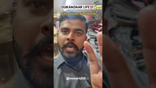 baniya business dukan dukandar bamiyan feedexolorepage vlogger bloger joblife corporate [upl. by Einnal230]