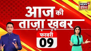 🔴Aaj Ki Taaja Khabar LIVE Haldwani Violence  CM Pushkar Singh Dhami  NDA Vs INDIA  Farmers [upl. by Mercedes]