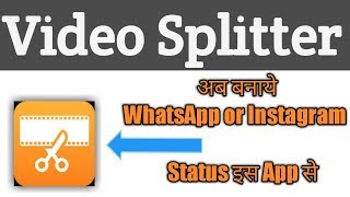 Video Splitter for WhatsApp Status [upl. by Nilac135]