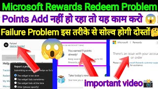 Microsoft Rewards PCMobile Search Point Not Adding Fixed🤩 Failure Problem Solved☺️ [upl. by Danuloff680]