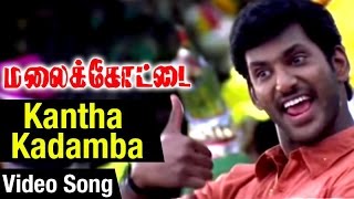 Kantha Kadamba Video Song  Malaikottai Tamil Movie  Vishal  Priyamani  Mani Sharma [upl. by Minsk907]