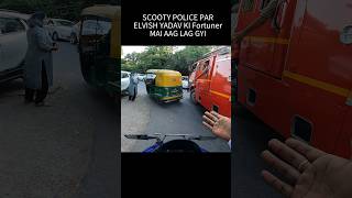 Scooty Police Par Elvish Yadav ki Fortuner mai aag lag gyi shorts trending viralvideo [upl. by Rtoip]