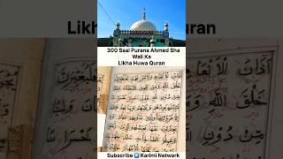 Ahmed Sha Wali Ka Likha Huwa 300 Sal Purana QuranBada Makan Chitradurga shorts ursWeLoveIslam [upl. by Charteris683]