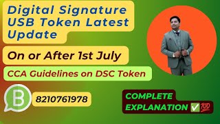 Latest update on DSC token EPass Proxkey CCA guidelines wef 1st July USB token Latest Version [upl. by Cletis204]