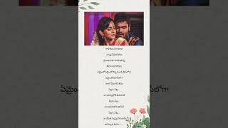 🙈❤️ Current theega movie song  Pilla o pilla song lyrics  unique25 youtubeshorts [upl. by Lindblad798]