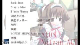 NOeSIS02 羽化 BGM 「初恋と春風」 [upl. by Paula644]