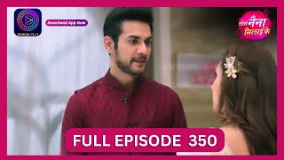 Tose Nainaa Milaai Ke  26 Aug 2024  Full Episode 350  Dangal TV [upl. by Fairleigh]