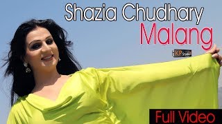 SHAZIA CHAUDHARY  MAST MALANG  KHANZ PRODUCTION OFFICIAL VIDEO [upl. by Hakeber663]