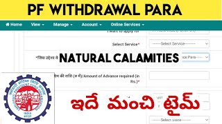 PF Withdrawal With Correct Para  EPF Natural Calamities claim [upl. by Mcgraw]