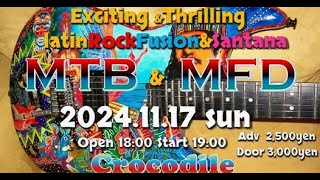 Romantic Joerney NaoyaMatsuoka cover MTB at Crocodile 2024 11 17 [upl. by Nylak]