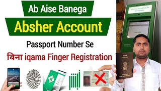 Absher Fingerprint Registration  Border number se absher kaise banaye  Absher account registration [upl. by Rollie]