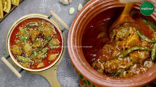 Katwa Gosht Recipe by SooperChef  Ramzan Special Recipes [upl. by Htor264]