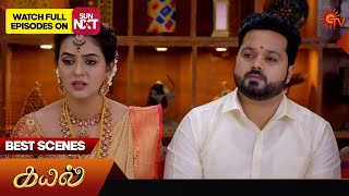 Kayal  Best Scenes  22 Oct 2024  Tamil Serial  Sun TV [upl. by Coughlin]