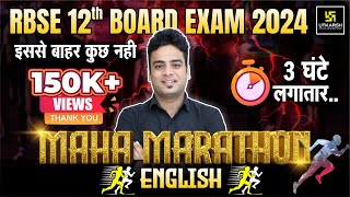 English MAHAMARATHON 1  RBSE Class 12th Board Exam 2024  By Shrawan Chaora Sir [upl. by Akiehsal475]