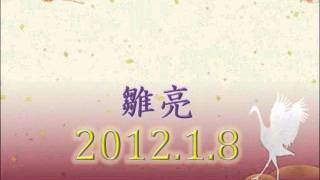 関通信201201082 [upl. by Ynez]