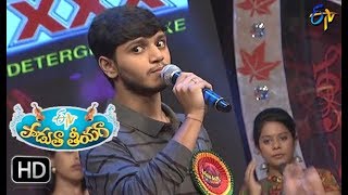 Jagada Jagada Song  Yasaswi Performance  Padutha Theeyaga 12th November 2017  ETV [upl. by Ashla]