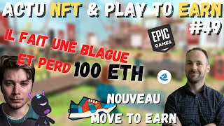 100 ETH sur une BLAGUE  New MOVE To EARN Actu NFT amp PlayToEarn 49 [upl. by Assyram]