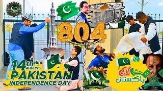 14 AUGUST 1947 full movie history from 1947 to 2024  Imran jpp team [upl. by Limaj173]