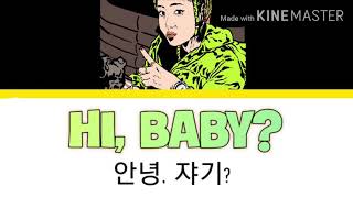 Queen WAABII  안녕 쟈기 Hibaby annyeong jyagi  feat AshB HANROMENGLyrics GOOD GIRL [upl. by Aelyk274]