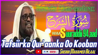 tafsiirka quran ka oo kooban [upl. by Ycniuqal]